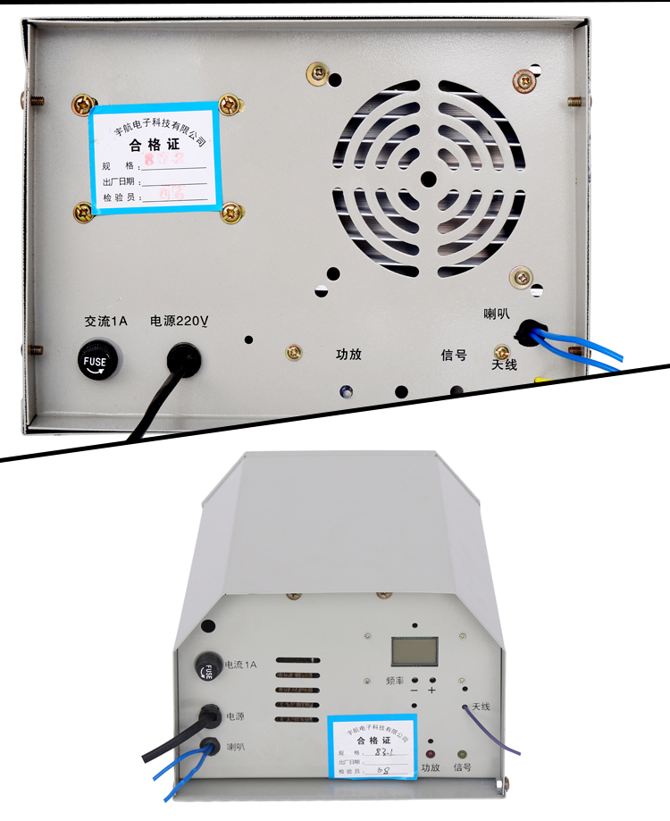 100W調(diào)頻接收機 已修.jpg